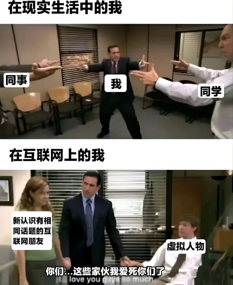Michael Scott