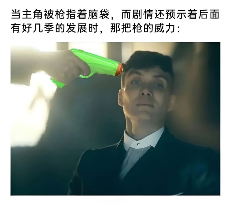 浴血黑帮