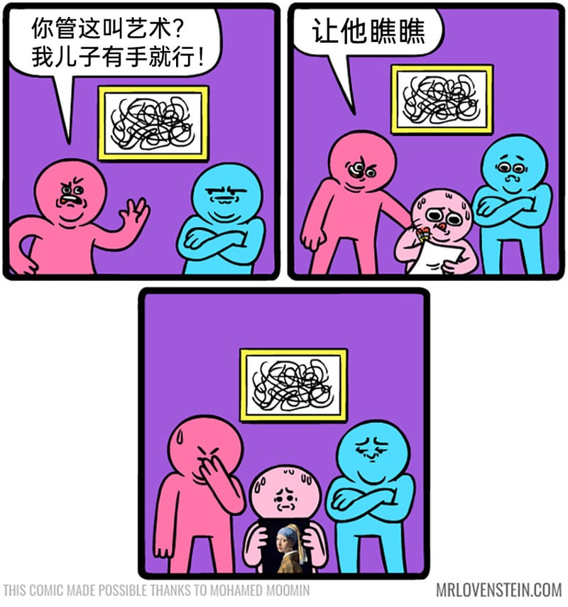 约翰内斯·维米尔经典画作