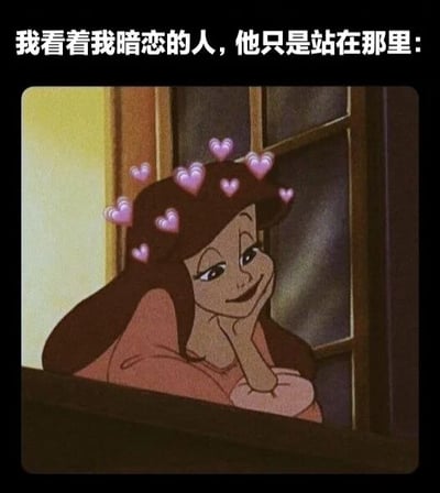 图片上方配有文字“我看着我暗恋的人，他只是站在那里:”，下方是动画《阿拉丁》中的茉莉公主形象。她有着棕色长发，正单手托腮，脸颊带笑，头顶周围环绕着多个粉色爱心，眼神中充满甜蜜与梦幻，生动展现了暗恋时看到对方的心动状态。
