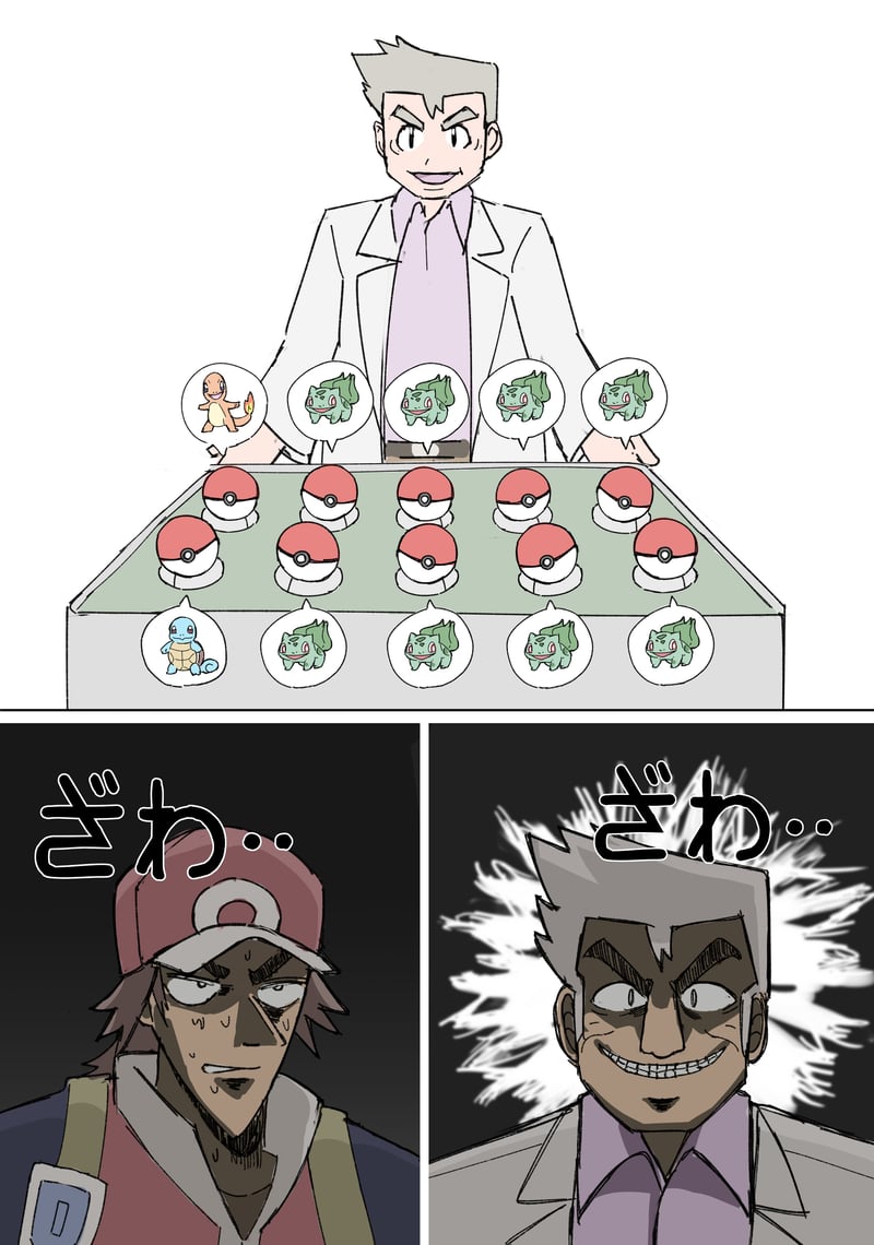 妙蛙种子