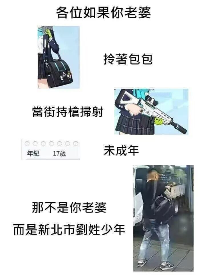 砂狼白子