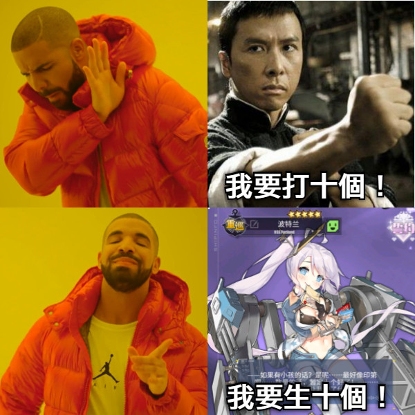 甄子丹