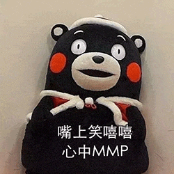 熊本县吉祥物（Kumamon）