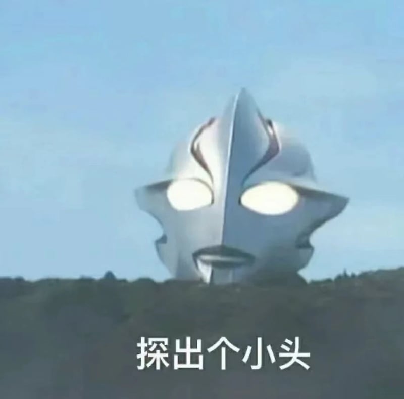 奥特曼系列