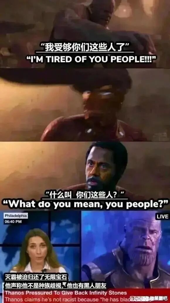 未知新闻节目