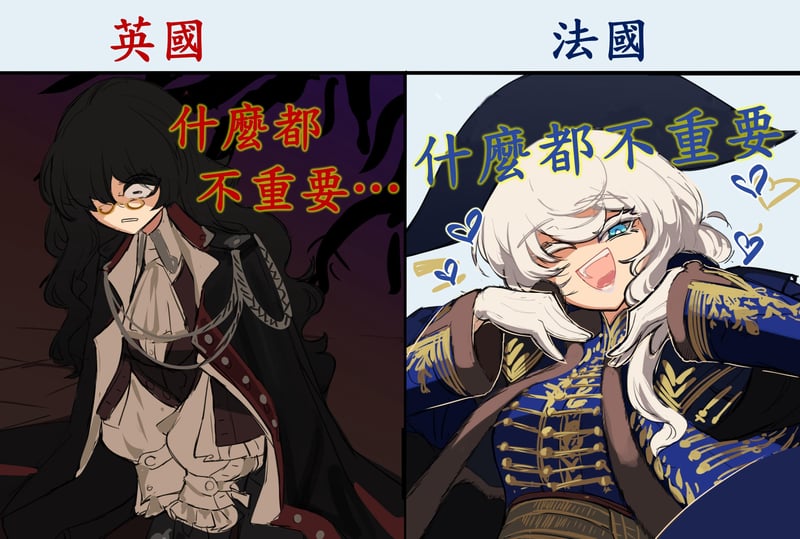 原创国家拟人梗图