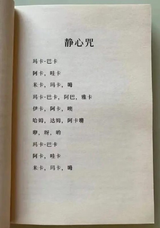 花园宝宝