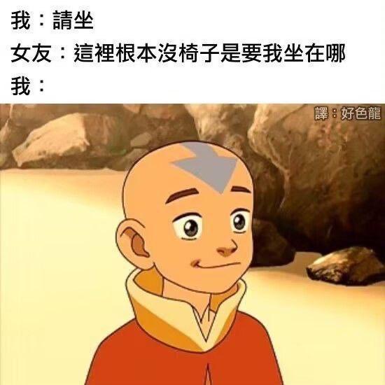 安昂