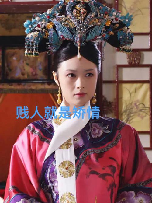 贱人就是矫情