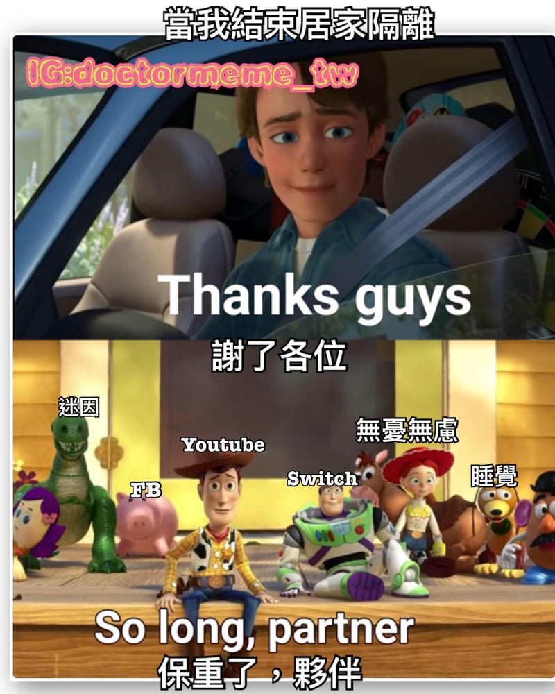 抱抱龙