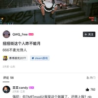 赛博朋克2077
