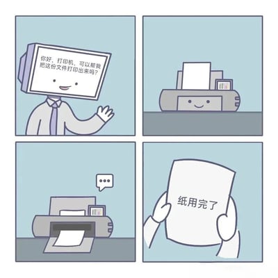 四格漫画描绘了一个电脑头人请求打印机帮忙打印文件，而打印机最终输出'纸用完了'的幽默场景。通过拟人化的办公设备形象，展现了日常工作中可能遇到的小挫折，带有轻松搞笑的氛围。