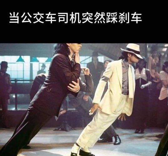 《Smooth Criminal》MV