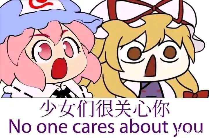 八云紫