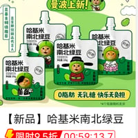 哈基米猫咪