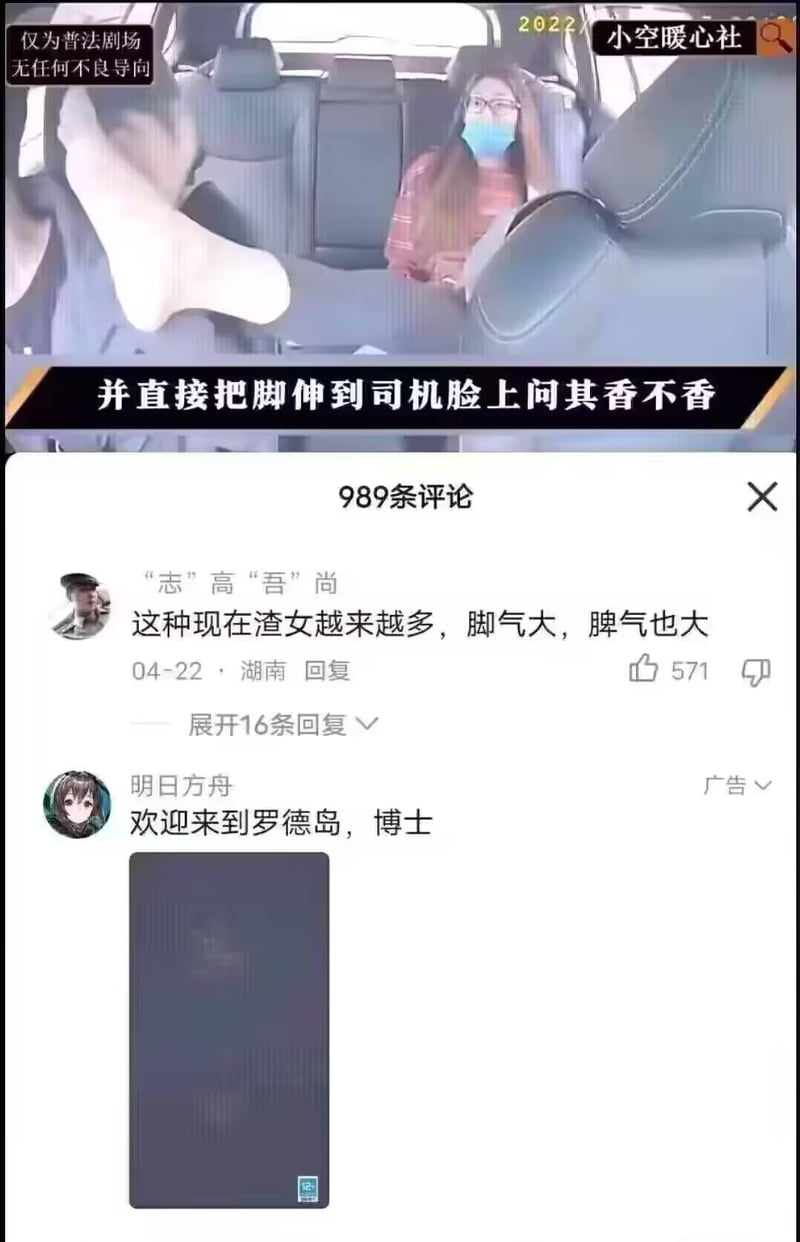 小空暖心社普法剧场