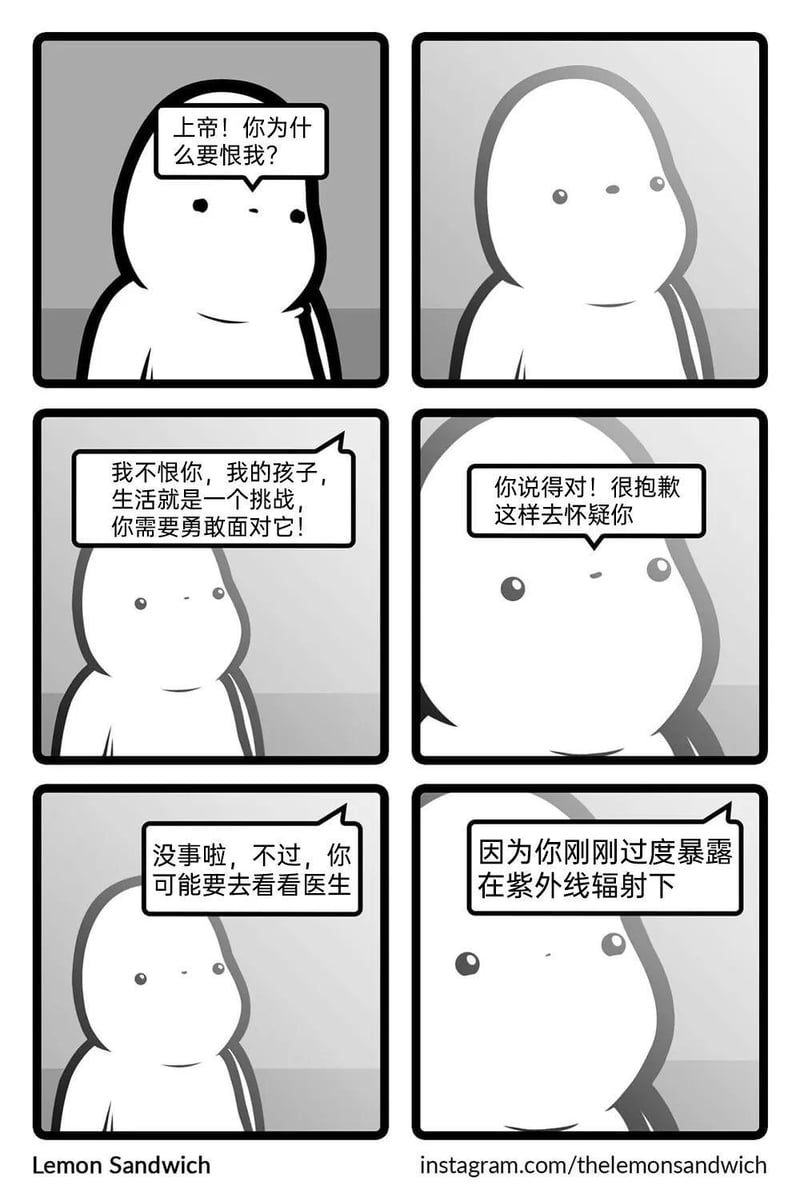 Lemon Sandwich漫画