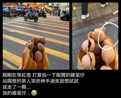 这是一组左右对比的图文内容，左侧是在街头斑马线等红灯时，用户手持刚买的完整鸡蛋仔，背景是有车辆和行人通行的繁忙路口；右侧是鸡蛋仔的特写，能看到其中一颗被拔走，剩余的鸡蛋仔还有被拉扯后的破损痕迹。配文讲述了用户的真实经历：等红灯时想拍摄刚买的鸡蛋仔，站在隔壁的陌生男子突然伸手说想试试，直接拔走了一颗，用户对此感到无奈又哭笑不得。内容没有双关、谐音梗，只是一件日常的小倒霉趣事。