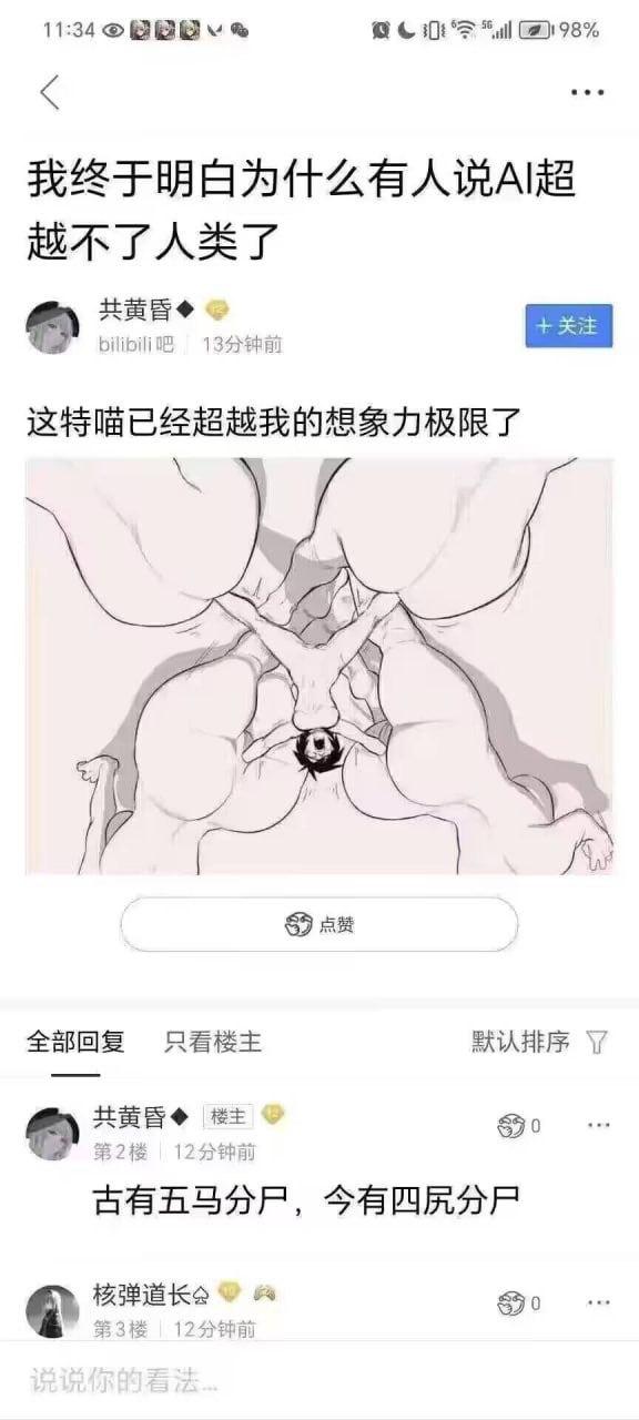 AI生成