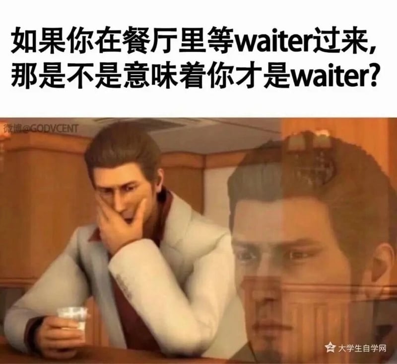 桐生一马