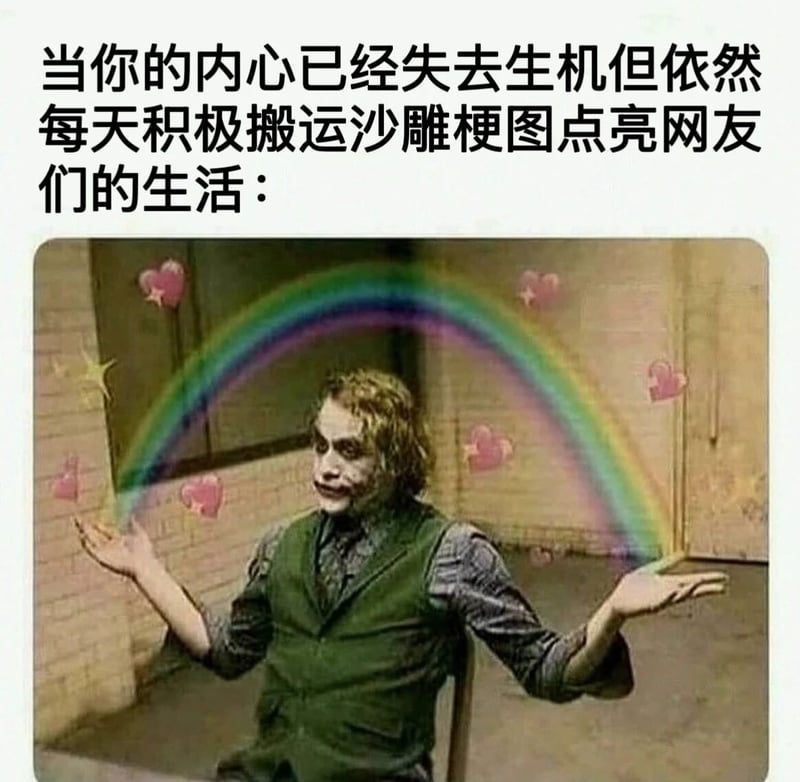 蝙蝠侠：黑暗骑士