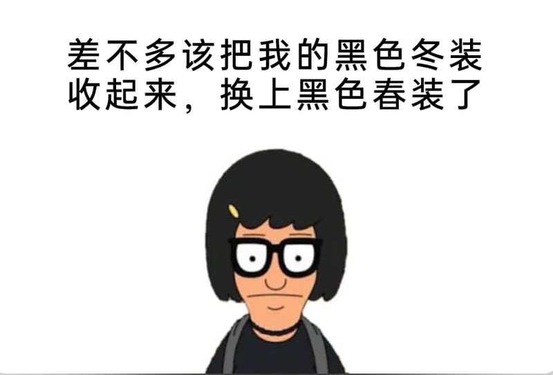 蒂娜·贝尔彻