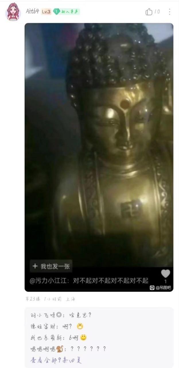 宗教雕塑
