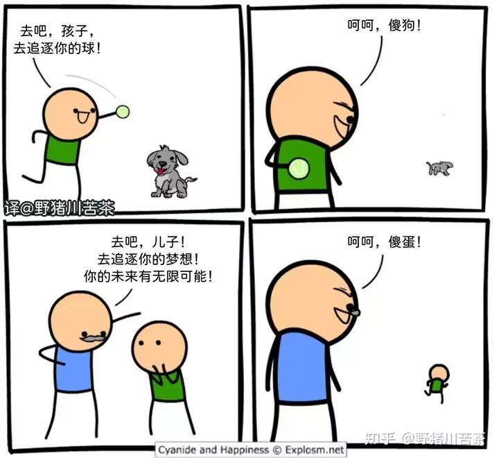 氰化欢乐秀