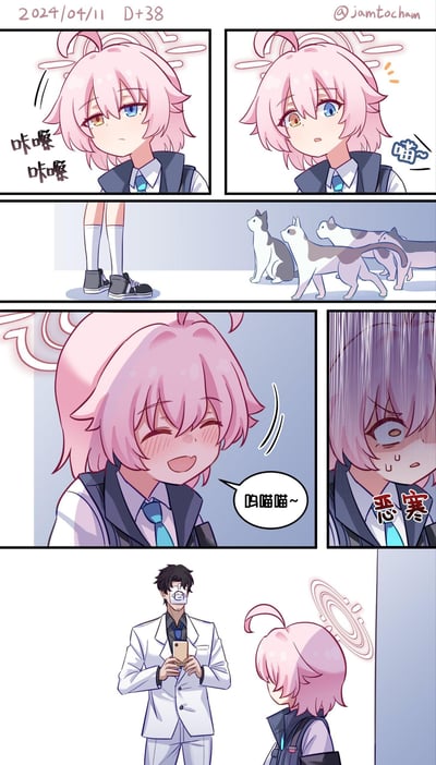这是一组由五格漫画组成的原创作品，主角为一位有着粉色头发和异色瞳（左眼黄色、右眼蓝色）的少女。前两格中，她穿着深色校服背心和蓝色领带，分别发出“咔嚓咔嚓”的声响和“喵~”的猫叫；第三格展示了她的腿部特写及三只猫咪在旁观望的场景；第四格少女面带红晕，开心地说着“呜喵喵~”；最后一格中，她面对一位穿着白色西装、手持手机、面部被简化图案遮挡的男子，表情呈现“恶寒”状态。整体风格可爱温馨，展现了少女与猫咪的互动及后续略带疑惑的场景。