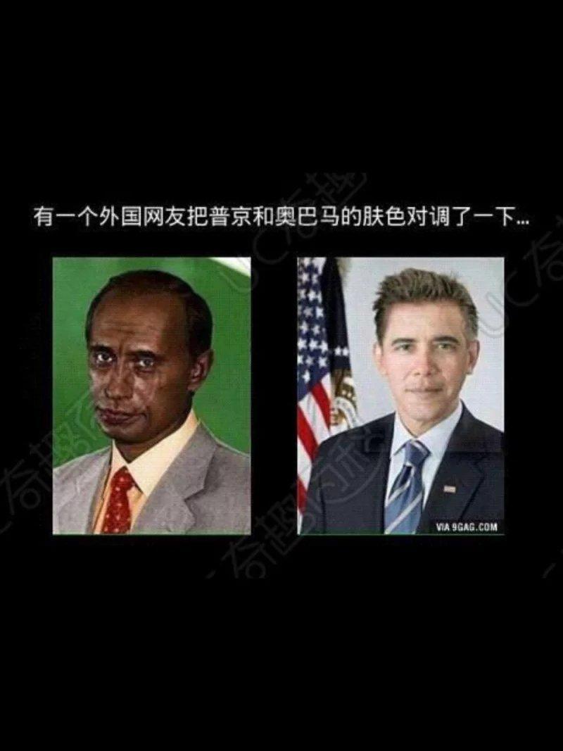 奥巴马