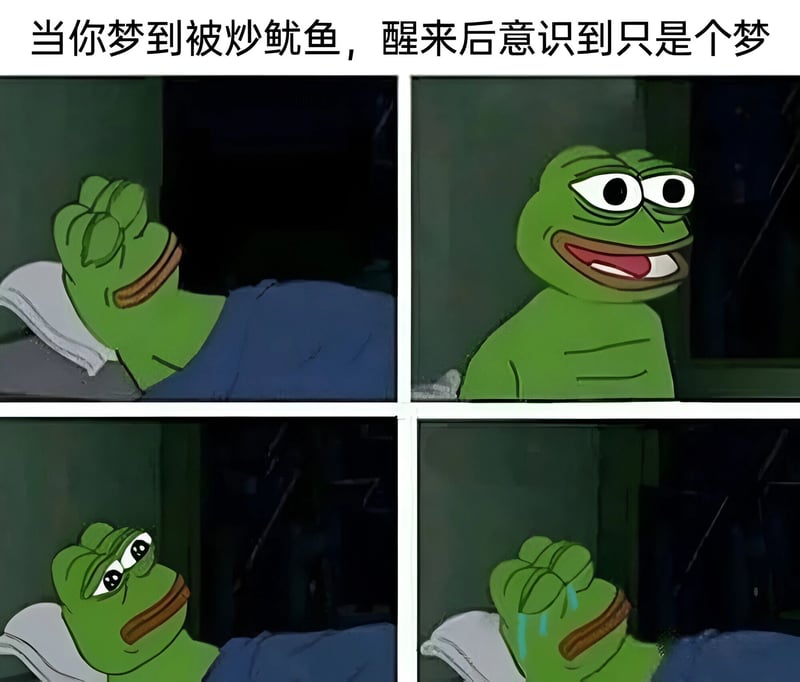 Pepe the Frog