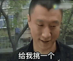 刘华强