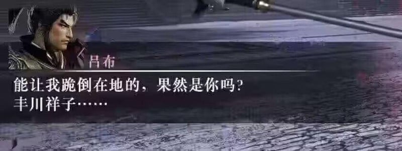 三国演义