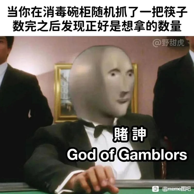高进