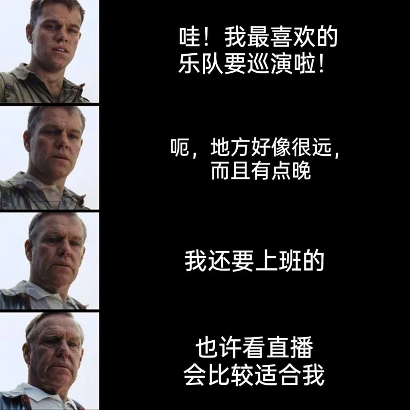 影视形象改编