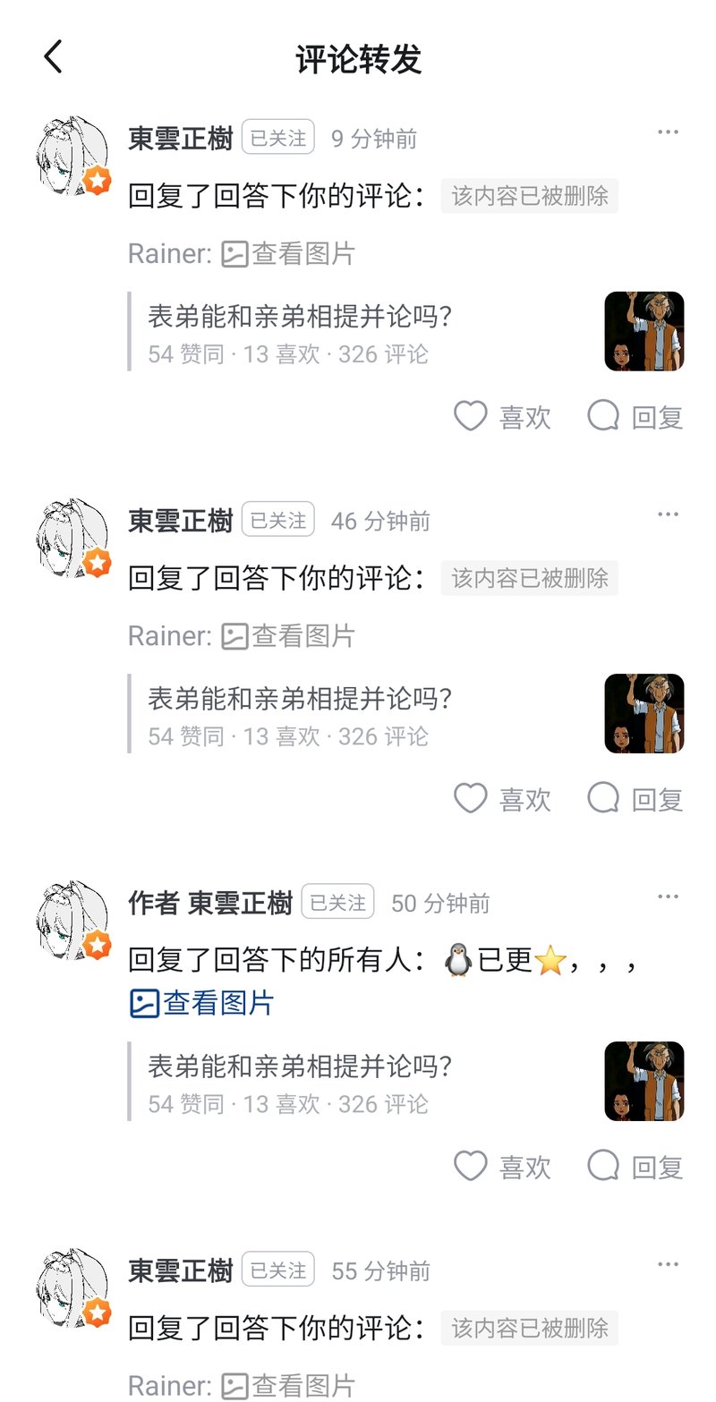 成龙历险记