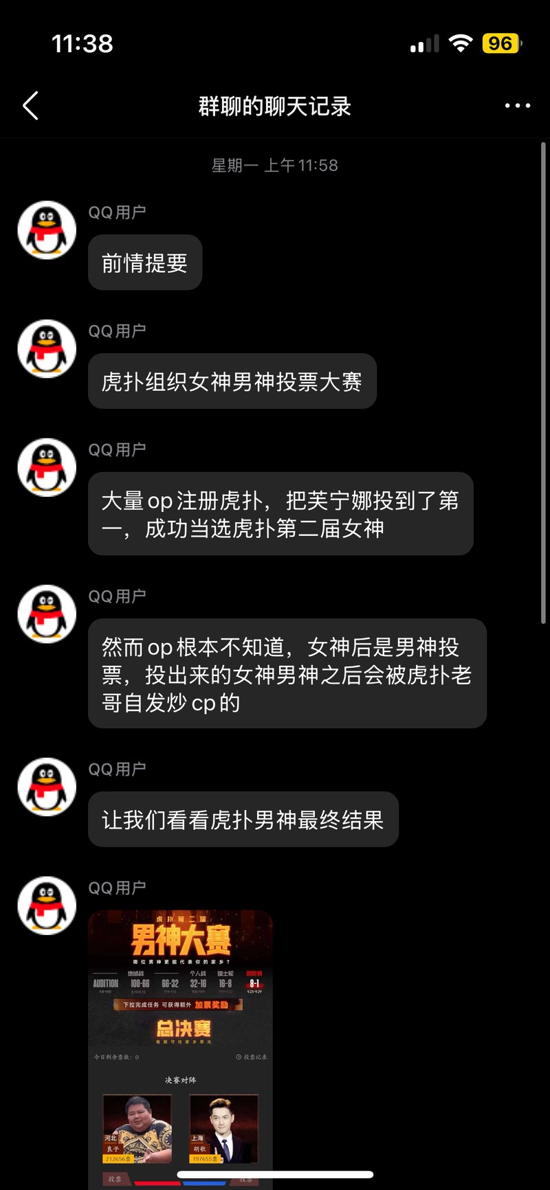 良子