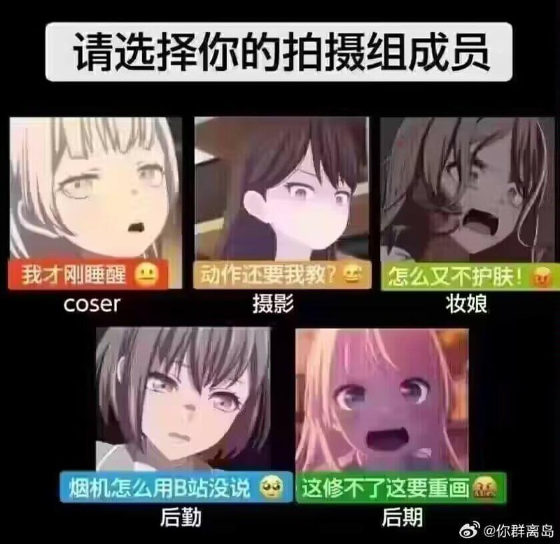 高松灯