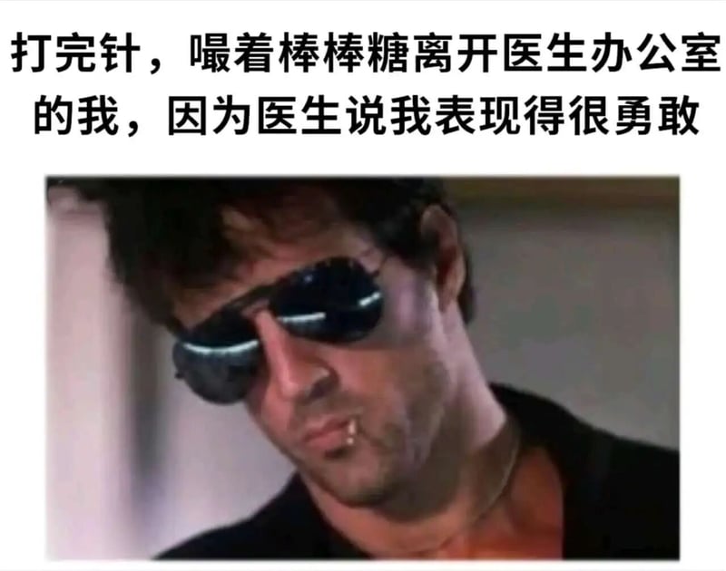 西尔维斯特·史泰龙