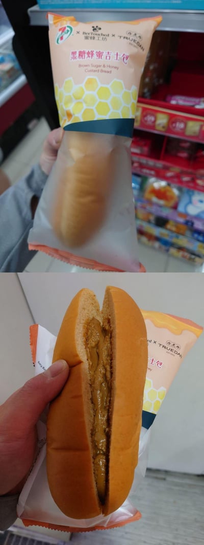 这是一组上下拼接的实拍图，上图为在7-ELEVEN门店内手持包装完整的黑糖蜂蜜吉士包，包装上印有7-ELEVEN、蜜蜂工坊、传香丹三方联名标识，以及产品名称的中英文标注；下图为拆开包装后被掰开的面包，露出饱满浓郁的黑糖蜂蜜吉士内馅，清晰展示了这款联名面包的外观与内馅细节，是一款主打黑糖蜂蜜风味的甜口夹心面包。