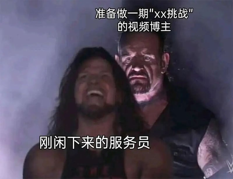 WWF/WWE职业摔角