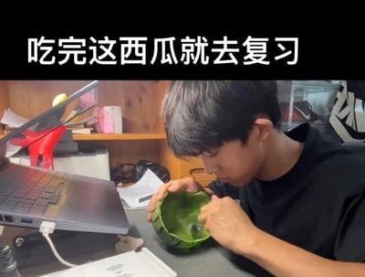 这是一张典型的顶配底文搞笑梗图，顶部黑底区域配有白色大字“吃完这西瓜就去复习”，下方实景画面为一名年轻男生坐在摆放有笔记本电脑的书桌前，正低头捧着半块已经被吃空大半的西瓜，专注地挖取剩余的西瓜果肉，生动刻画了学生群体为逃避复习、拖延学习找借口的普遍心态，很容易引发有类似经历者的共鸣。