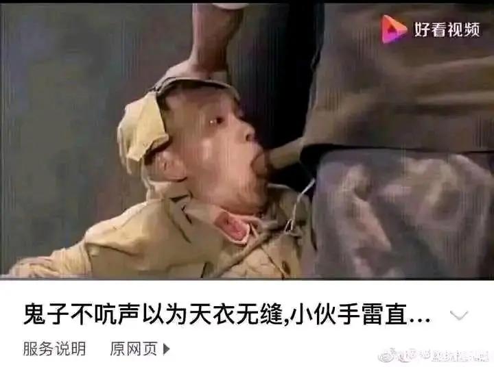 抗日题材电视剧