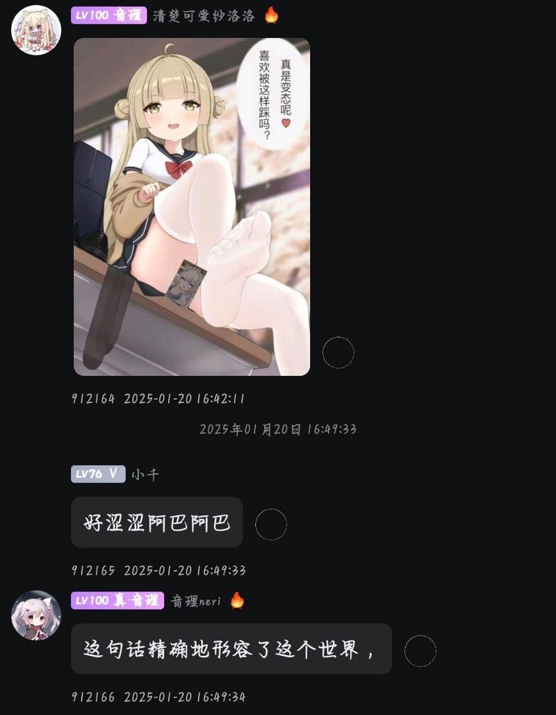 原创AI同人插画