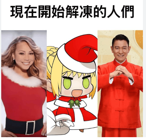 刘德华