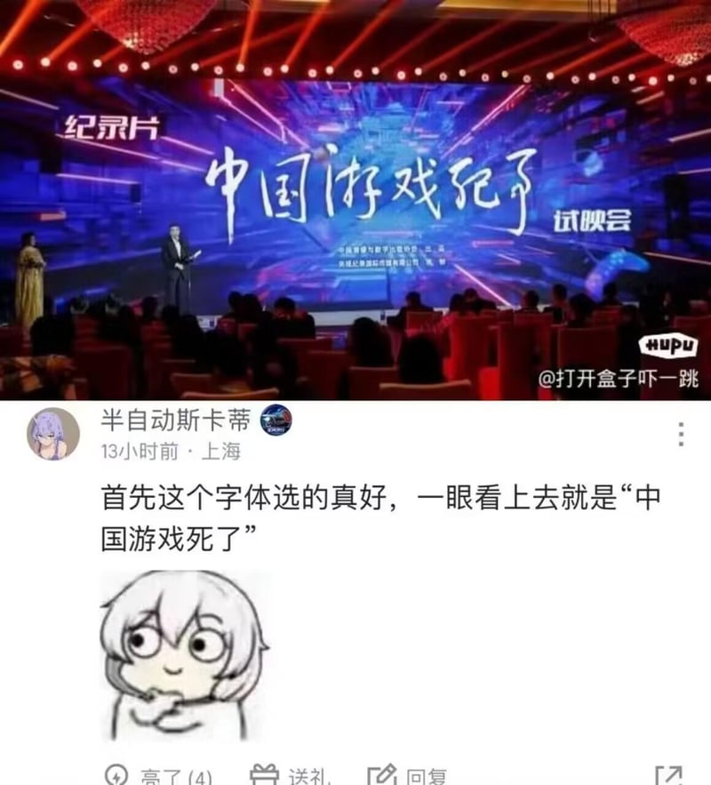 斯卡蒂