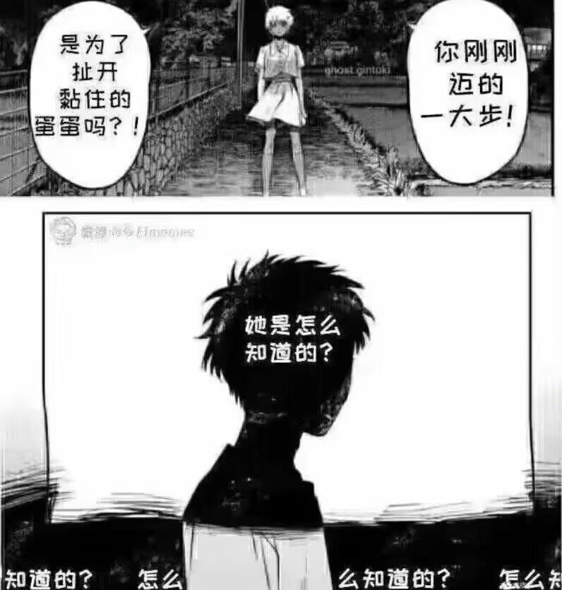 网友原创梗图