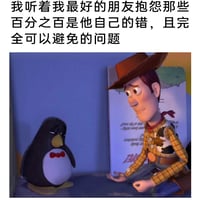 胡迪