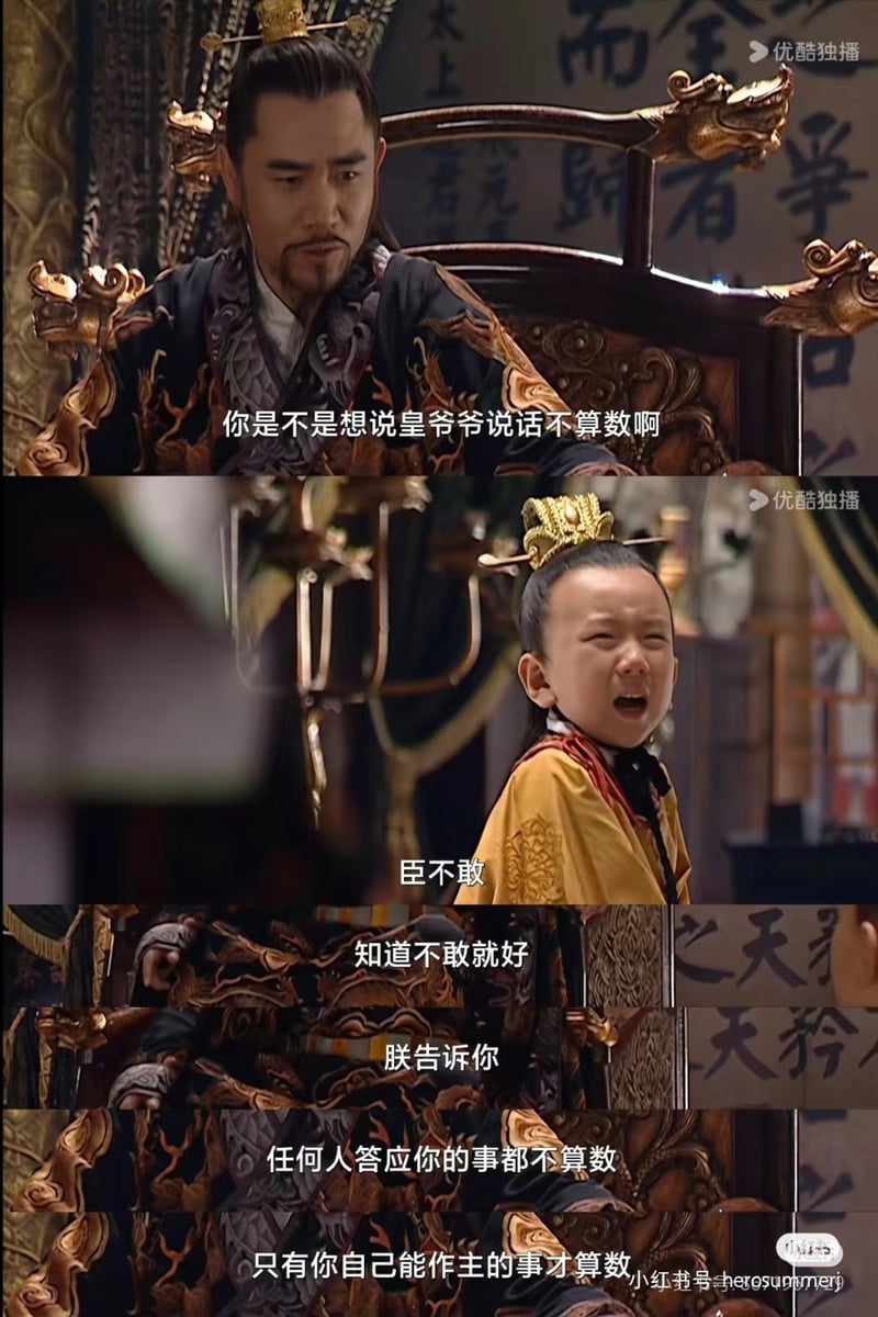 东成西就